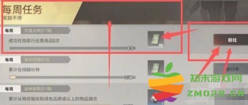 超凡先锋赚钱方法