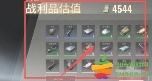 超凡先锋赚钱攻略