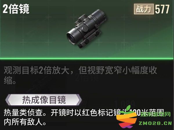 超凡先锋枪械改造技巧