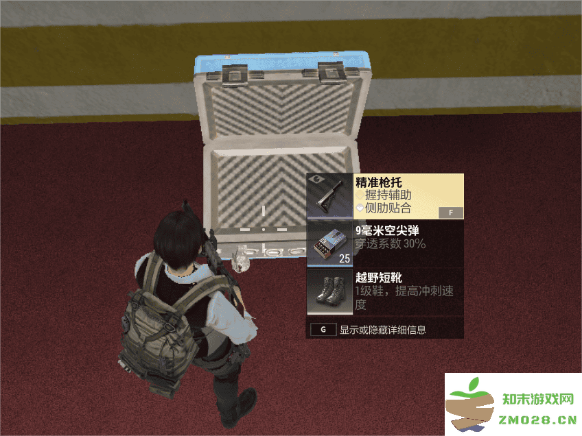 超凡先锋游戏攻略