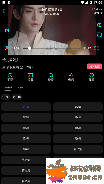 蜂鸟影院在线观看官方app v3.1.8 安卓版 0
