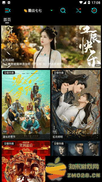 蜂鸟影院在线观看官方app v3.1.8 安卓版 1