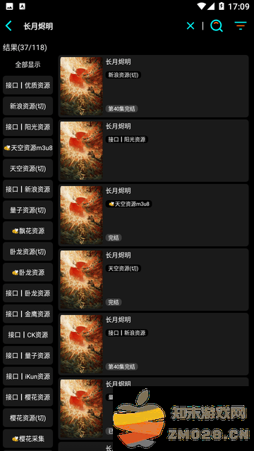 蜂鸟影院在线观看官方app v3.1.8 安卓版 2