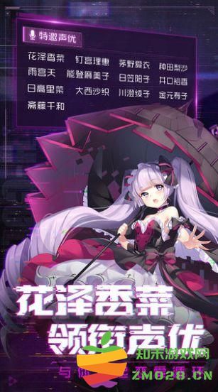 暴走美少女最新版 1.1.0.00730011 安卓版 2