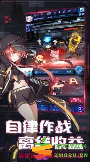 暴走美少女最新版 1.1.0.00730011 安卓版 0