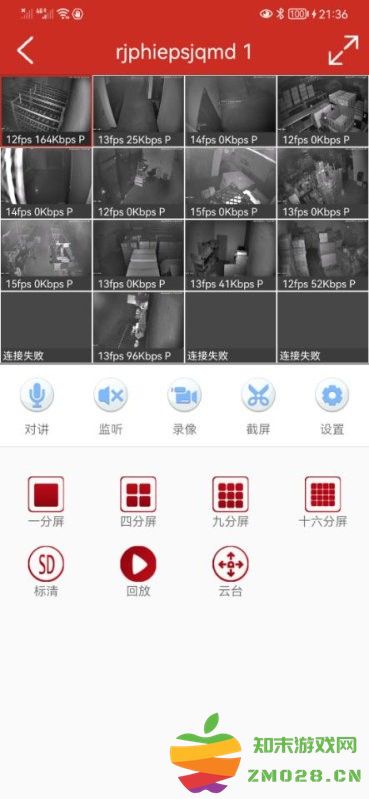 tseyeapp v1.10.10 安卓版 0