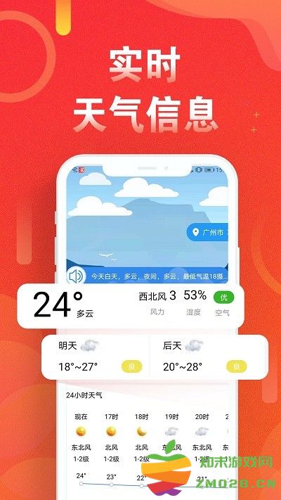 淘步步健康计步最新版(改名运动走路计步器) v5.2.6 安卓版 2