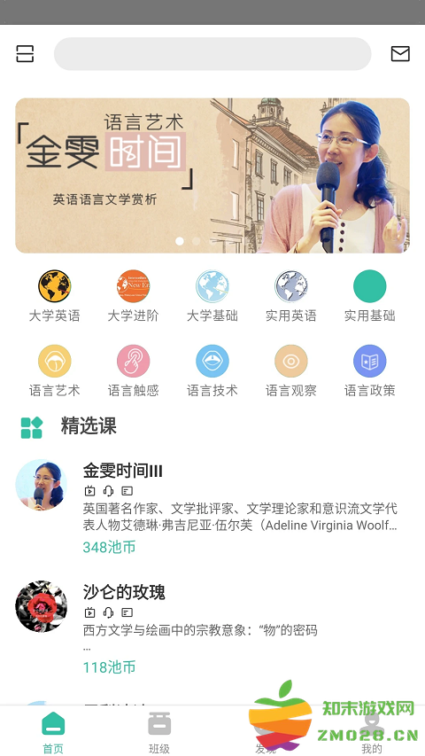 女子校园模拟器