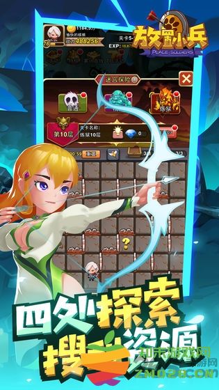 放置小兵游戏 v0.8.0 安卓版 2