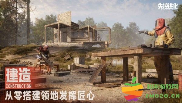 失控进化手游官方 v1.1.0.4 安卓版 0