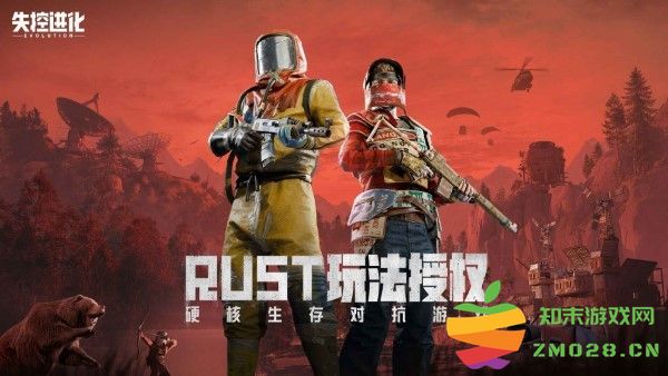 失控进化手游官方 v1.1.0.4 安卓版 1