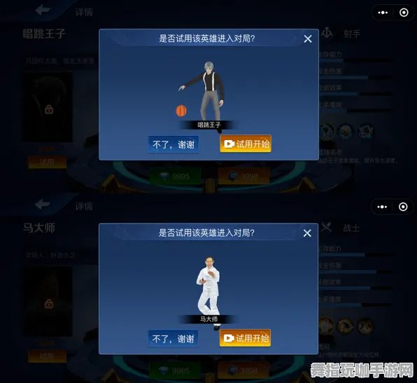 S2赛季特色-角色成长指南-微信小程序-虚拟宇宙沙盒应用