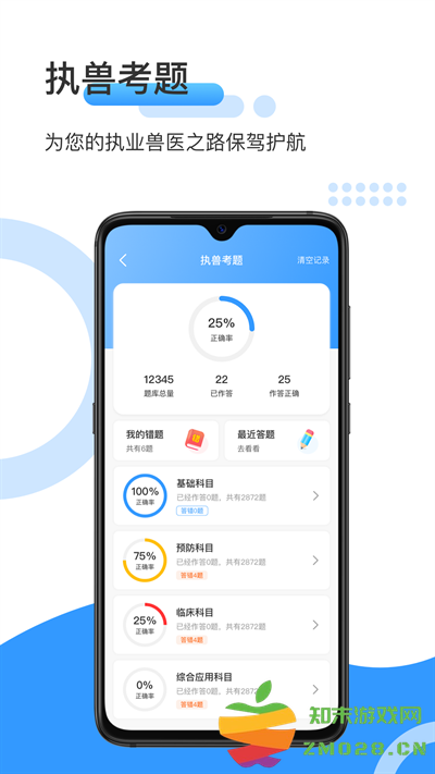爱宠采购平台 v4.7.9 安卓官方版 1