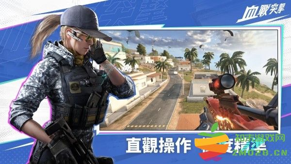 血战突击手游 v1.003.650004 安卓台版 2