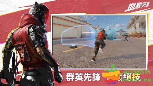血战突击手游 v1.003.650004 安卓台版 0