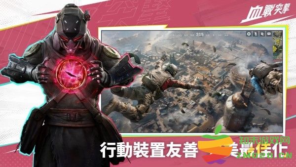 血战突击手游 v1.003.650004 安卓台版 4