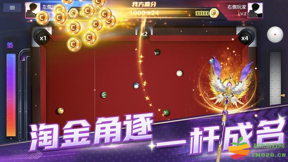 冠军台球手机版 v0.1 安卓版 2