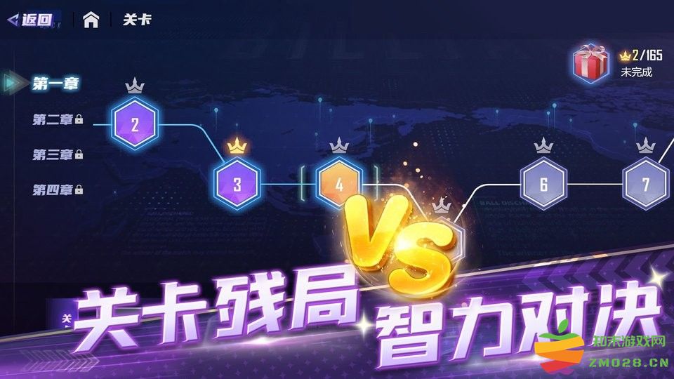 冠军台球手机版 v0.1 安卓版 1