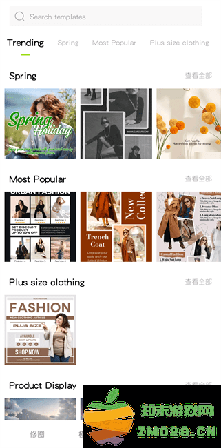 hypic醒图国际版app v6.2.0 安卓版 0
