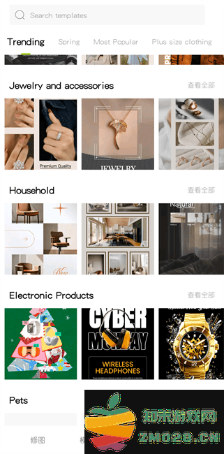hypic醒图国际版app v6.2.0 安卓版 1