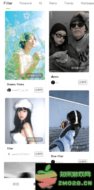hypic醒图国际版app v6.2.0 安卓版 3