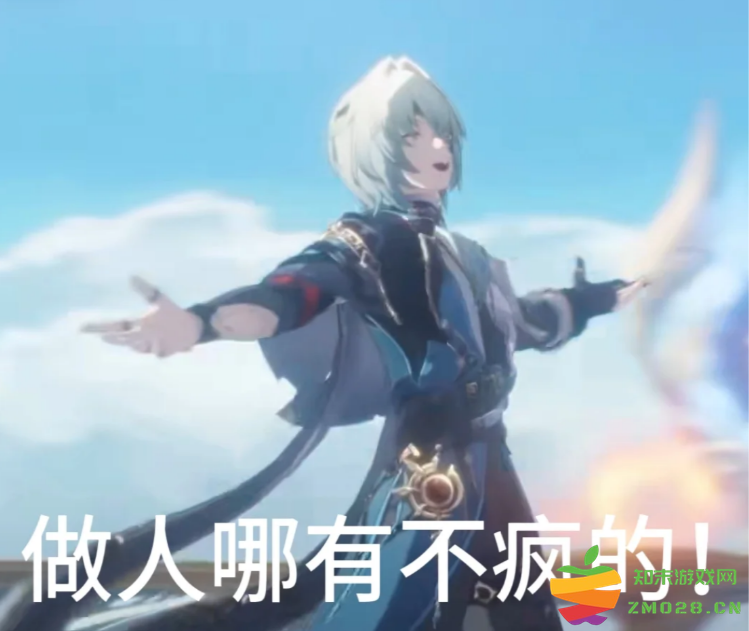 《崩坏：星穹铁道》表情包里的喜剧人，居然是个以身证道的狠角色：大笑背后的深邃秘密？未解之谜透露了什么！