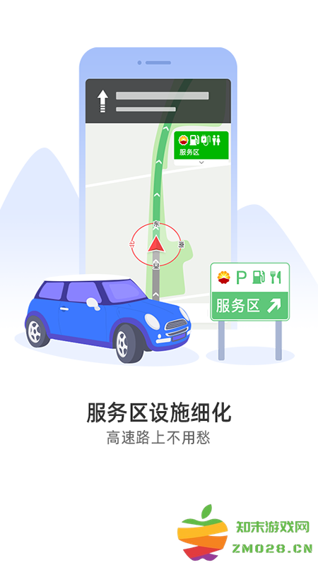 导航犬高分辨率版 v3.8.1 安卓版 0