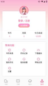 怎样在海棠书城中有效地清除应用缓存以提升使用体验