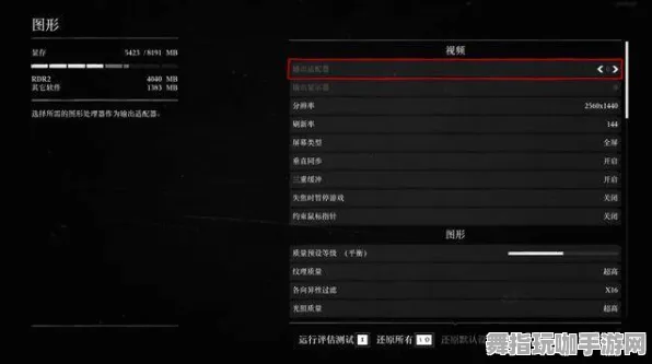 2025年4月最新版-淘宝互动-脑机接口2.0游戏-全攻略 2025年4月最新版-淘宝互动-脑机接口2.0游戏-全攻略