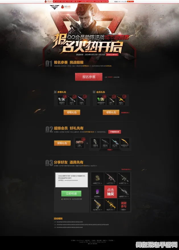 2025年4月全新更新-淘宝互动-脑机接口2.0游戏-全面攻略与技巧解析