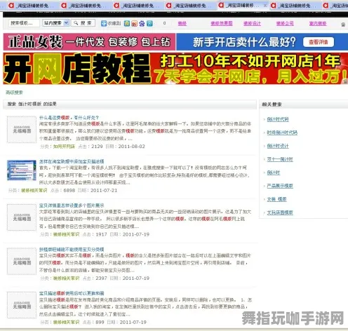 五一假期倒计时6天！绝佳机会-99%玩家未经历的剧情-Taio互动-GPT-5智能剧情生成系统