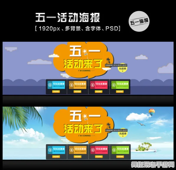 五一假期必备-倒计时6天-99%玩家未触发剧情-淘宝互动-GPT-5剧情生成系统