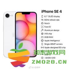 在2月19日的发布会上，苹果公司带来了哪些新产品和技术创新