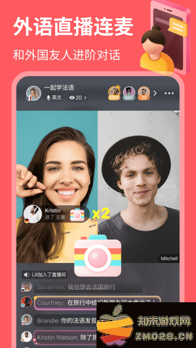 hellotalk外国交友软件 v6.0.90 安卓版 1