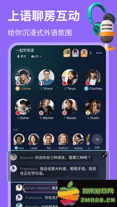 hellotalkapp官方下载