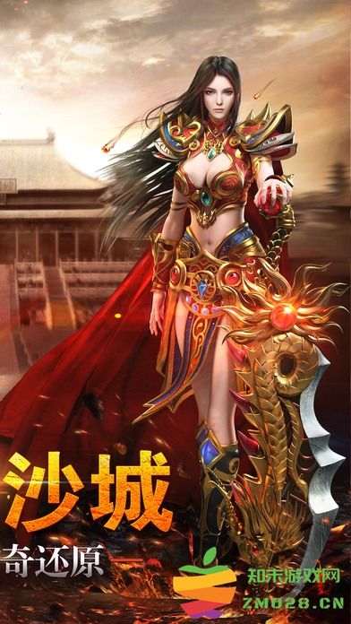 雷霆一刀官方版 v1.5.1 安卓最新版 0