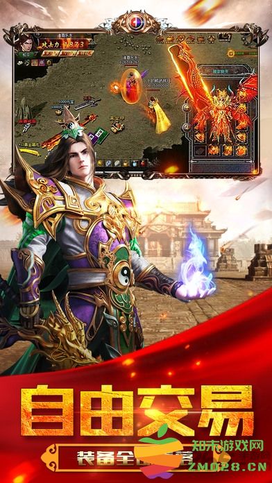 雷霆一刀官方版 v1.5.1 安卓最新版 1