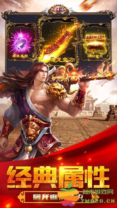 雷霆一刀官方版 v1.5.1 安卓最新版 2