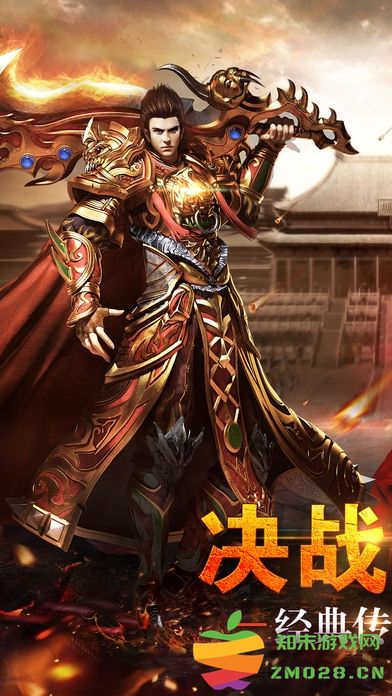 雷霆一刀官方版 v1.5.1 安卓最新版 3