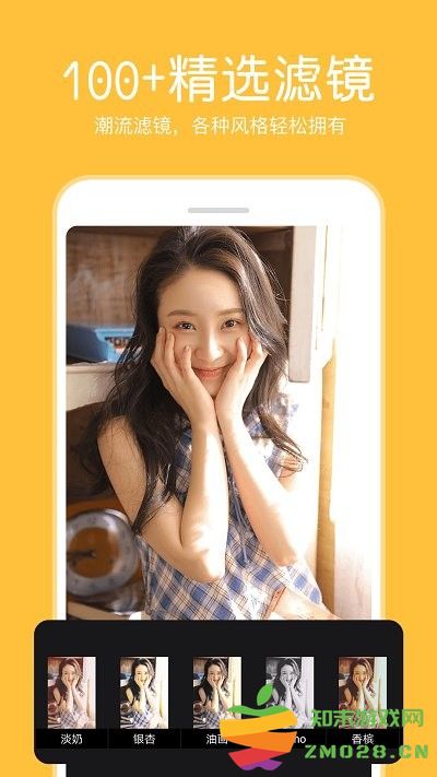 p图照片编辑最新版 v4.0.2 安卓免费版 2