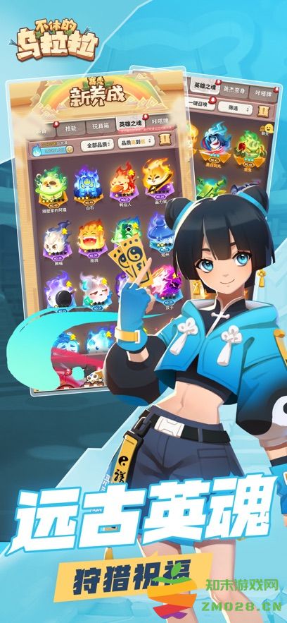 taptap不休的乌拉拉手游 v1.217 安卓最新版 0