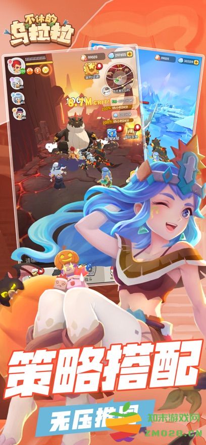 taptap不休的乌拉拉手游 v1.217 安卓最新版 2