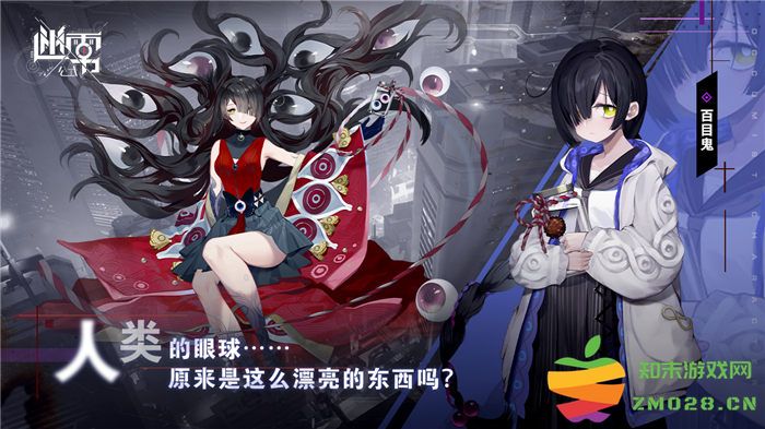 迷雾公式官方版 v1.20.0 安卓最新版 2