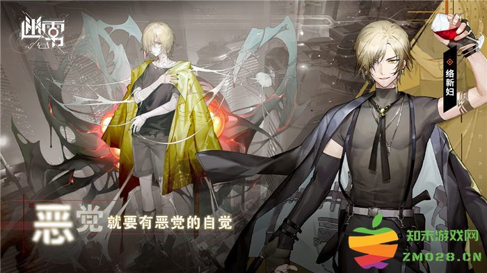 迷雾公式官方版 v1.20.0 安卓最新版 0