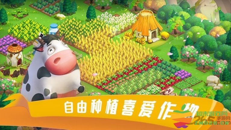 到家农场最新版本 v0.1.002 安卓版 0