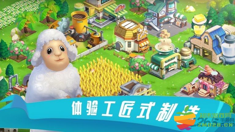 到家农场最新版本 v0.1.002 安卓版 1