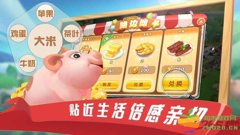 到家农场最新版本 v0.1.002 安卓版 2