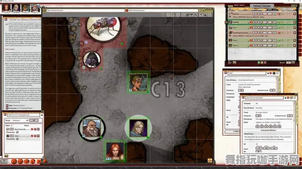 淘宝互动-热修复补丁V2-智能合约安全性审计-开放世界角色扮演游戏