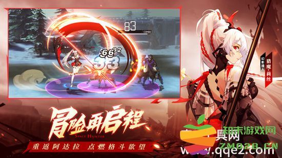 时空猎人3最新礼包码获取攻略及永久有效的兑换码分享