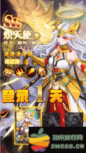 幻境森林手游 v1.0.0 安卓版 0